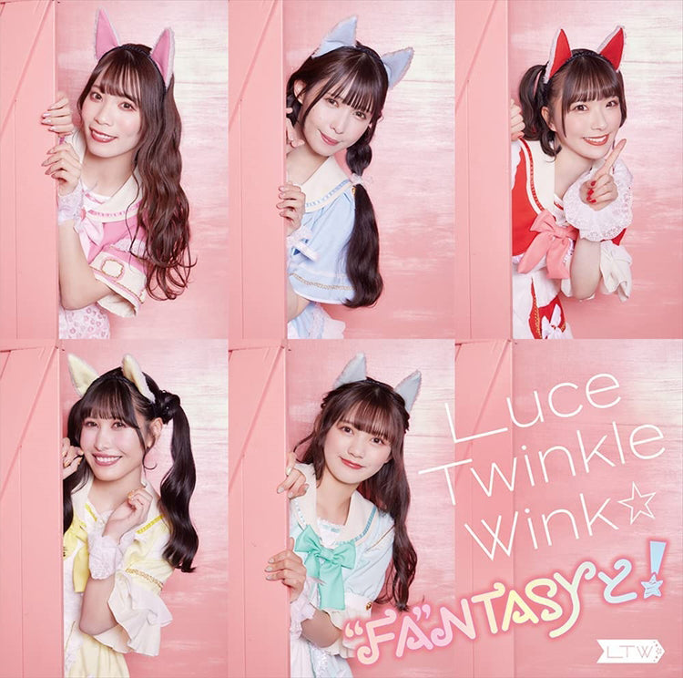 Luce Twinkle Wink FANTASY to Standard Edition B CD - front cover