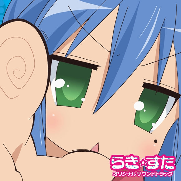 Lucky Star Original Soundtrack by Satoru Kosaki 2CD - jacket artwork 1