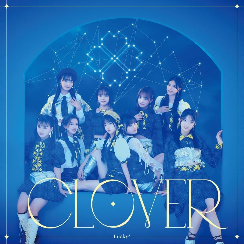 Lucky2 CLOVER Standard Edition CD cover