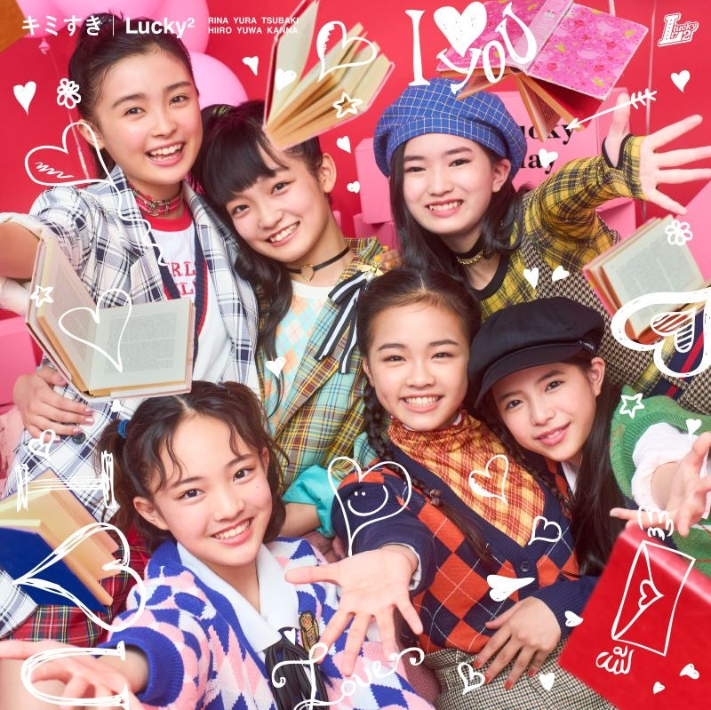 Lucky2 Kimi Suki Standard Mini Album CD cover