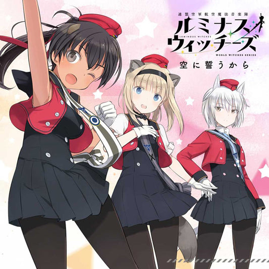 Luminous Witches Sora ni Chikau Kara CD - front cover