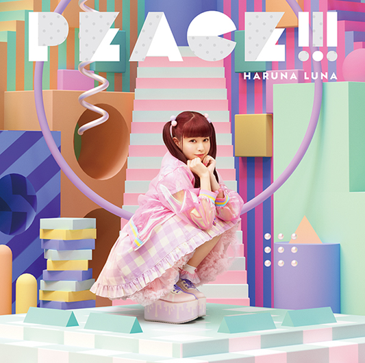 Luna Haruna PEACE CD - front cover