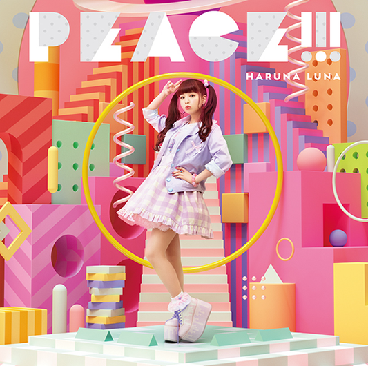 Luna Haruna PEACE Limited CD DVD - front cover