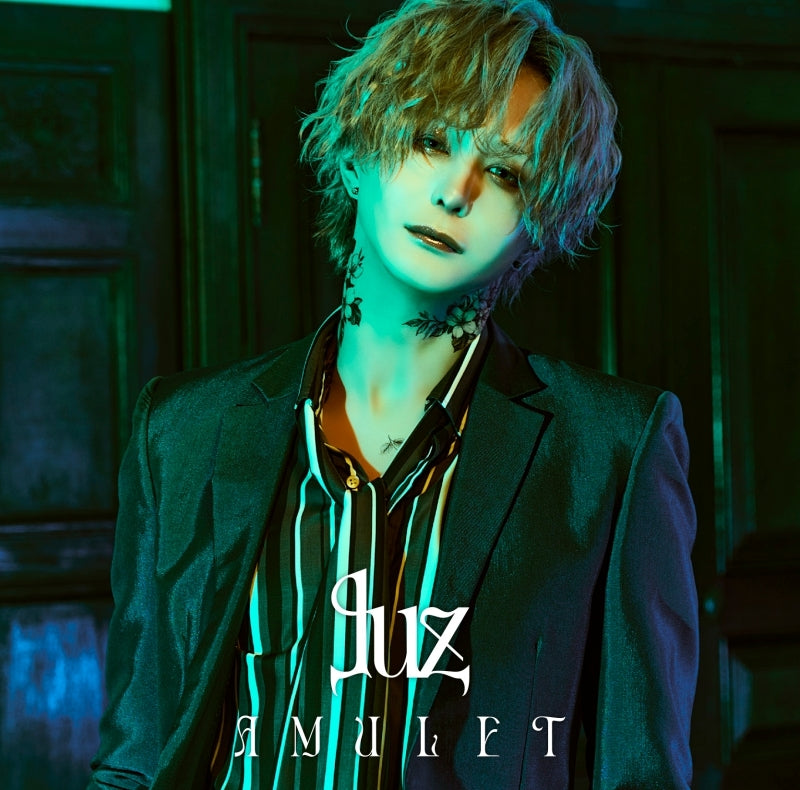 luz AMULET Standard Edition CD cover