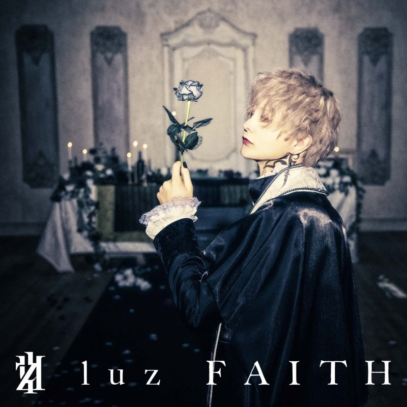 luz FAITH Standard Edition CD cover