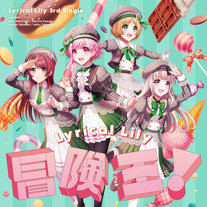 Lyrical Lily Bouken O! CD - front cover