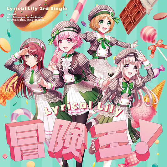 Lyrical Lily Bouken O! CD - front cover