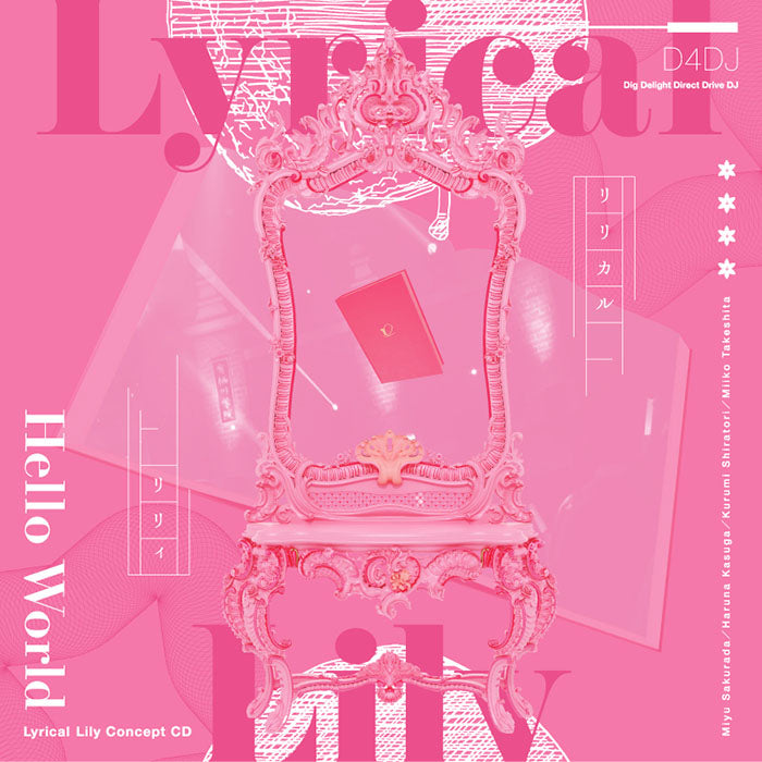 Lyrical Lily Hello World CD - front cover