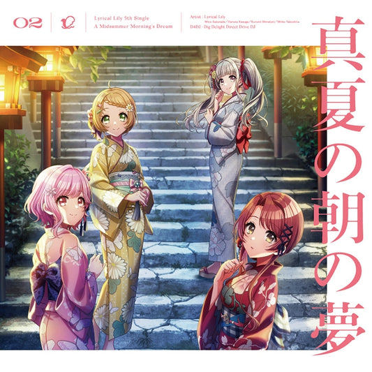 Lyrical Lily Manatsu no Asa no Yume Standard CD - front cover