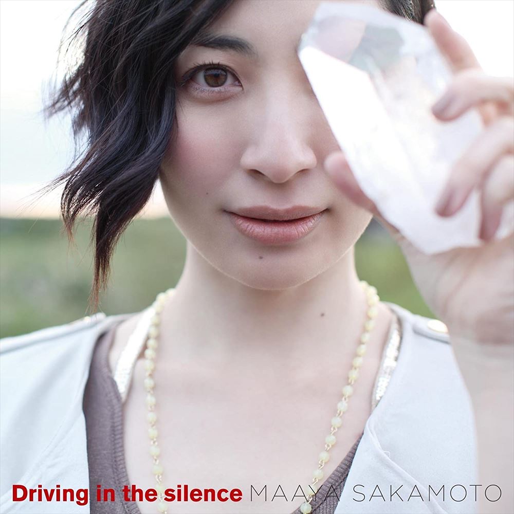 Maaya Sakamoto Driving in the Silence Standard CD - front cover