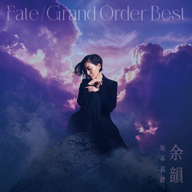 Maaya Sakamoto Fate/Grand Order Yoin Theme Song Best Album Standard 2CD cover
