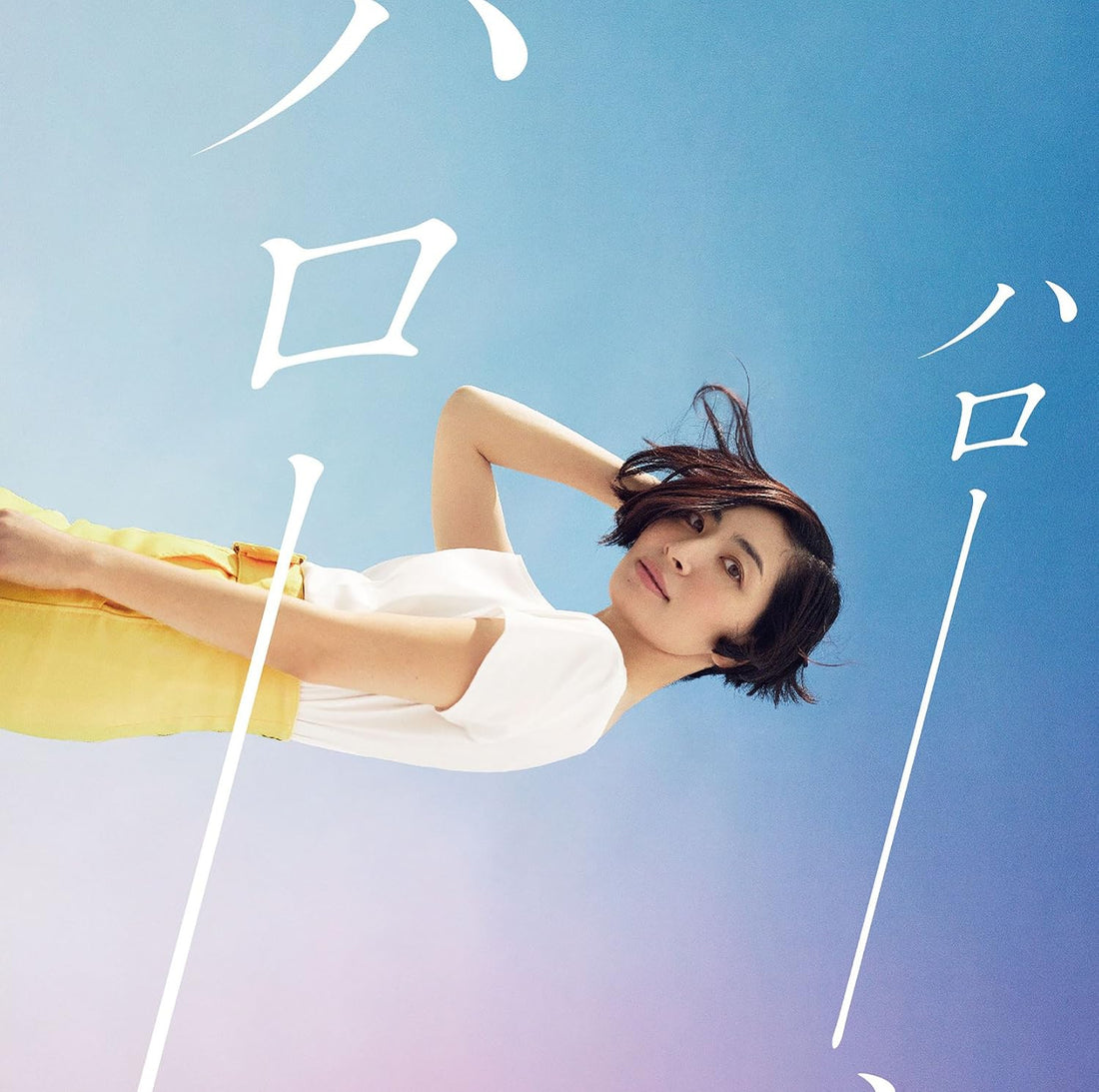 Maaya Sakamoto Hello Hello CD - front cover
