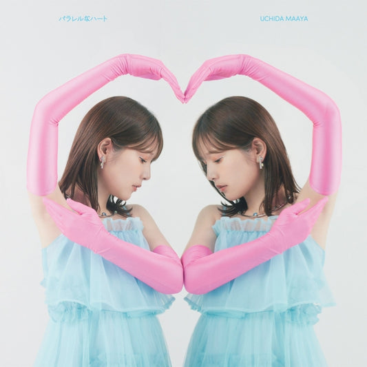 Maaya Uchida Parallel na Heart Standard Edition CD - jacket artwork 1