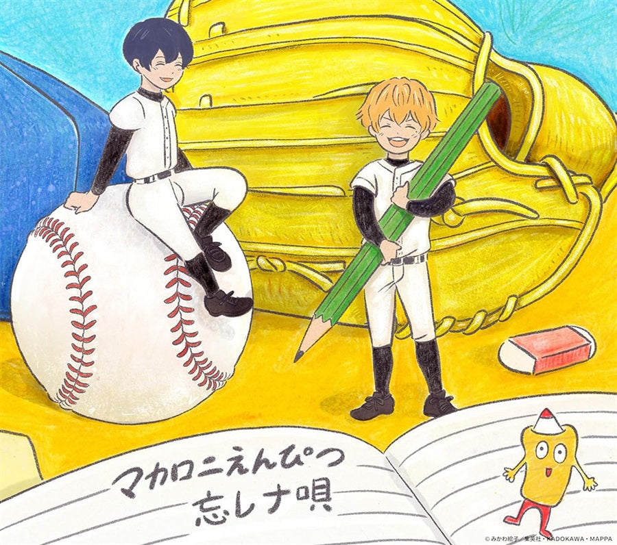 Macaroni Empitsu Bokura no Namida Nara Sora ni Umeyo Anime CD - front cover