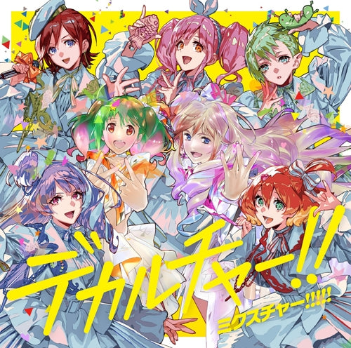 Macross Deculture!! Mixture!!!!! 40th Anniversary Standard CD cover