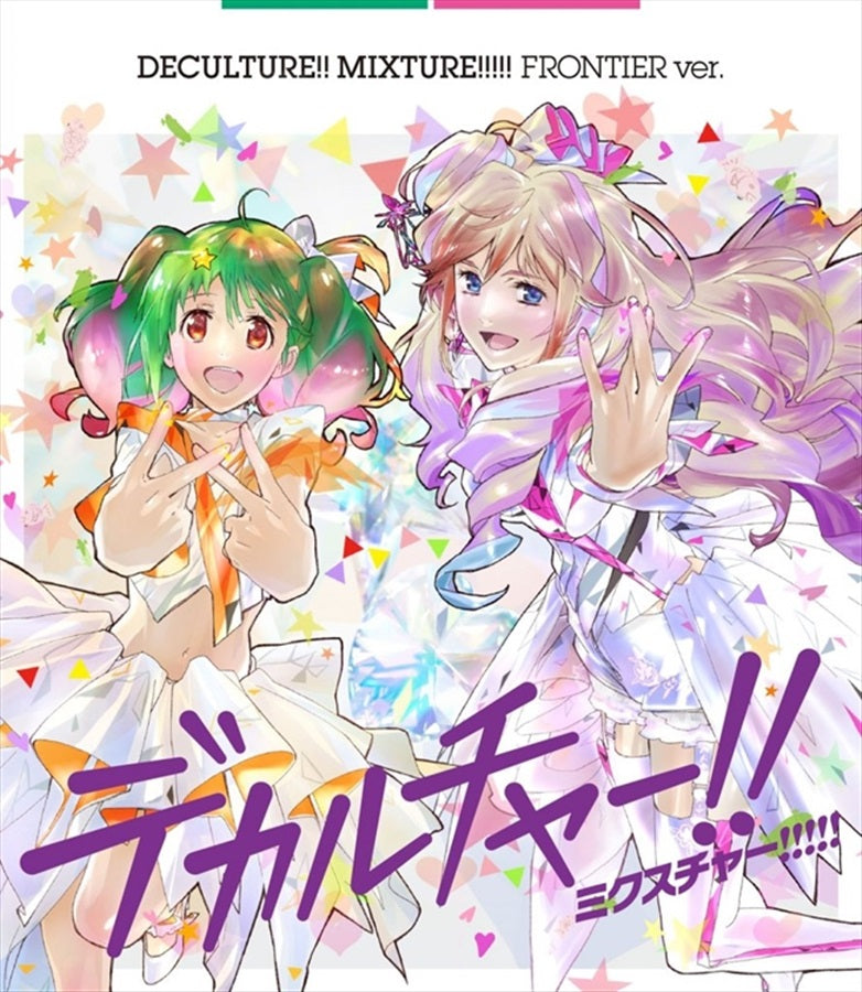 Macross Deculture!! Mixture!!!!! Frontier Limited Edition CD - front cover