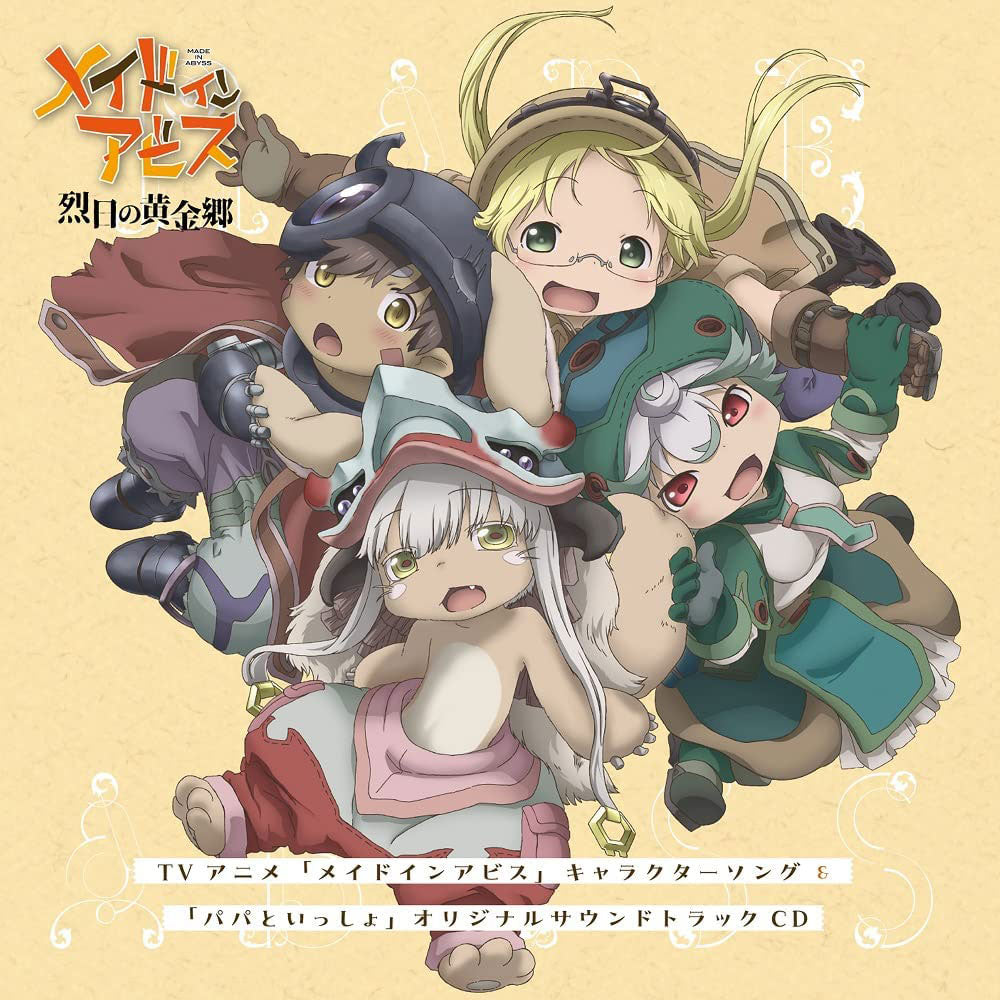 Made in Abyss Character Songs and Together with Papa CD - front cover