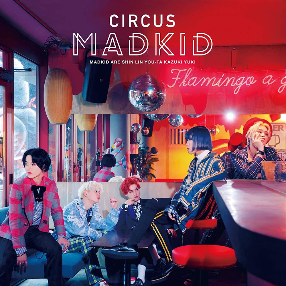 MADKID CIRCUS Type-B CD - front cover
