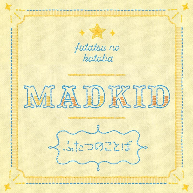 MADKID Futatsu no Kotoba Type B CD - jacket artwork 1