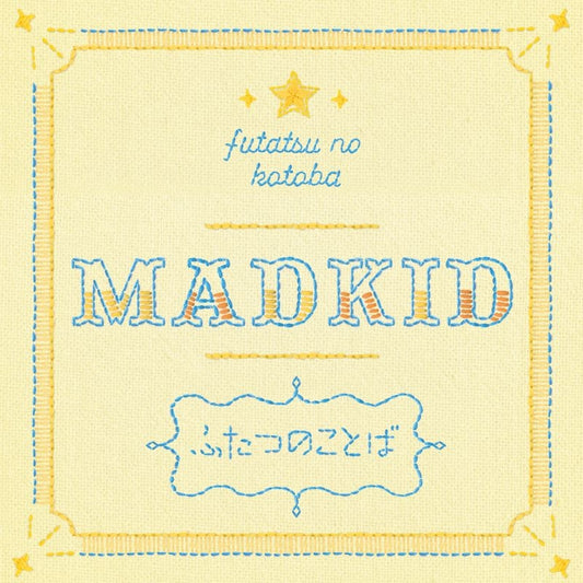 MADKID Futatsu no Kotoba Type B CD - jacket artwork 1