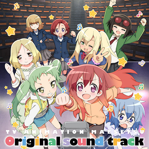Maesetsu Original Soundtrack CD - front cover