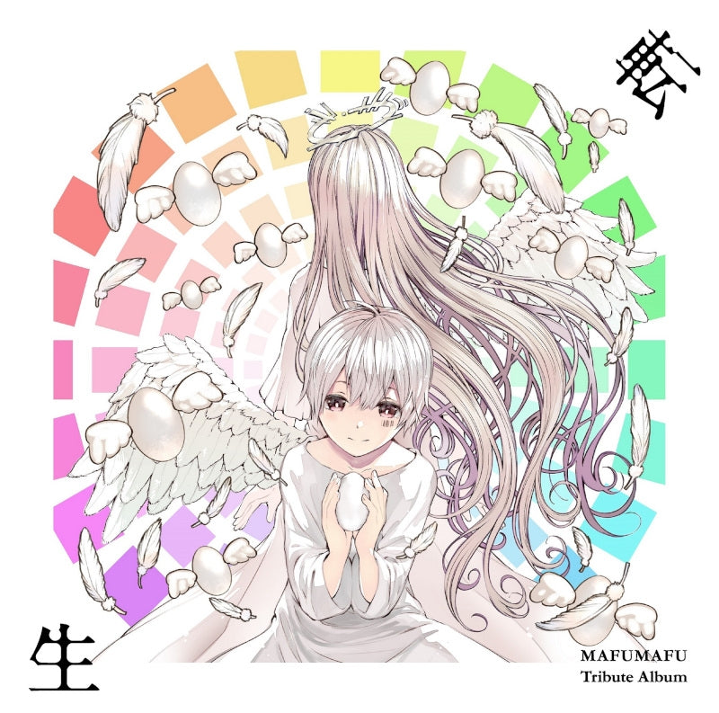 Mafumafu Tribute Album Tensei Standard Edition CD cover