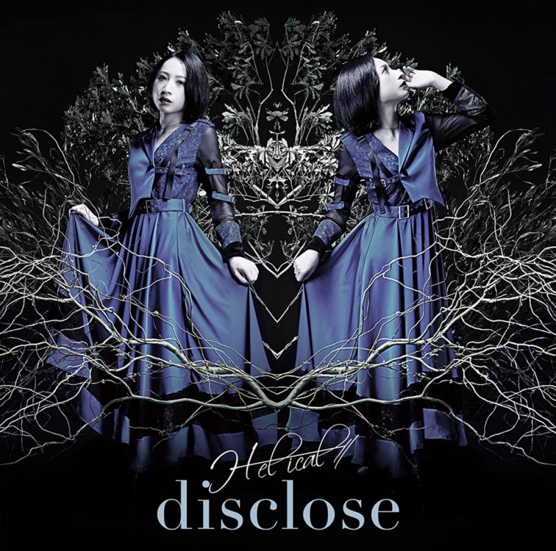 Magatsu Wahrheit -ZUERST- disclose by H-el-ical// Standard Edition CD - jacket artwork 1