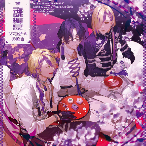 Magatsunote Tamayura Ikusa Edition 2CD cover