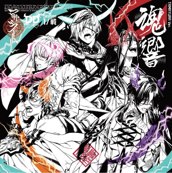 Magatsunote Tamayura Tamayura Edition 2CD cover