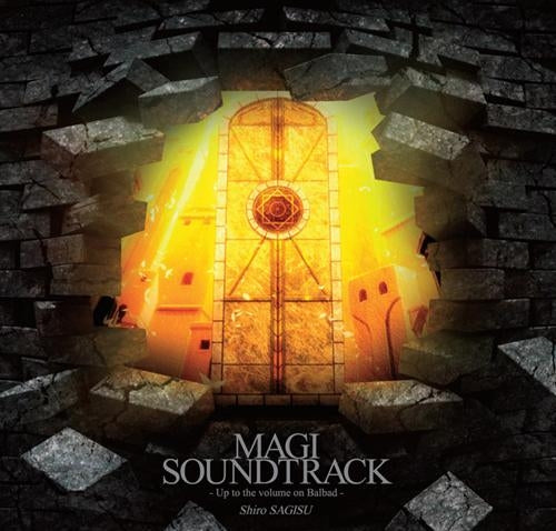 Magi Soundtrack Up to the Volume on Balbad CD - front cover