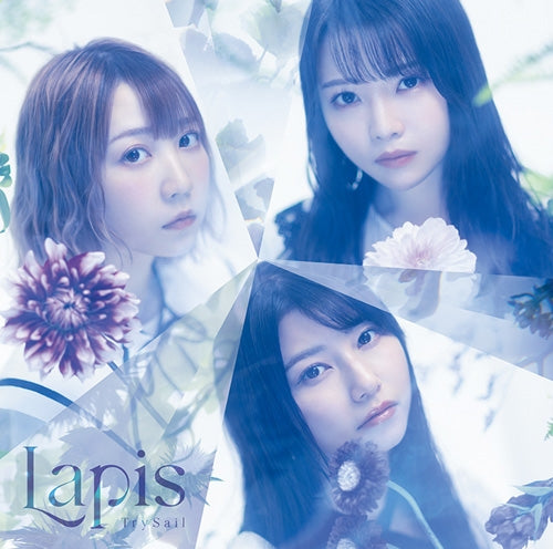 Magia Record Season 2 Lapis by TrySail Standard Edition CD - jacket artwork 1