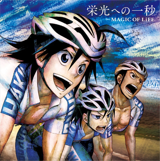 MAGIC OF LiFE Yowamushi Pedal Eiko e no Ichibyo CD - front cover