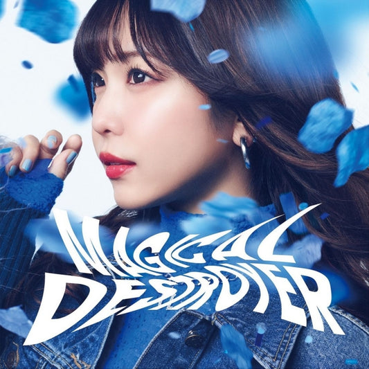 Magical Destroyers MAGICAL DESTROYER by Aimi Standard Edition CD - jacket artwork 1