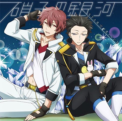 Magical Girl Ore STAR PRINCE Garasu no Ginga CD - front cover