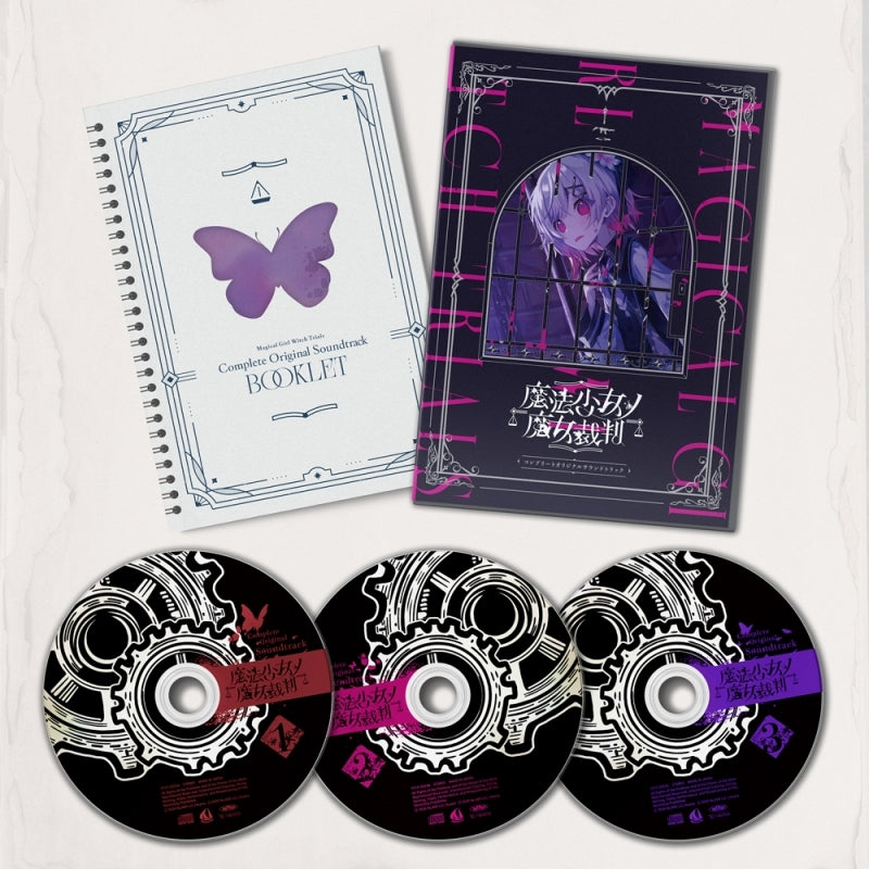 Magical Girl Witch Trials Complete Original Soundtrack 3CD - jacket artwork 1