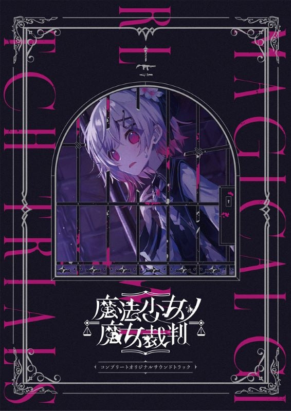 Magical Girl Witch Trials Complete Original Soundtrack 3CD - jacket artwork 2