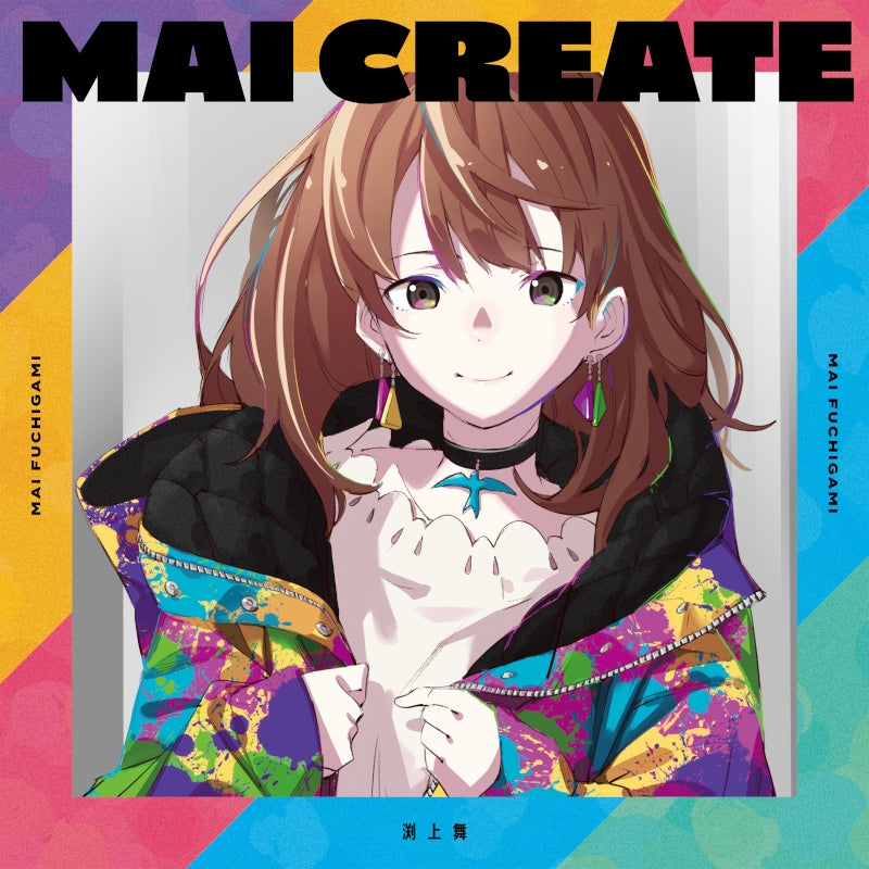 Mai Fuchigami MAI CREATE CD cover