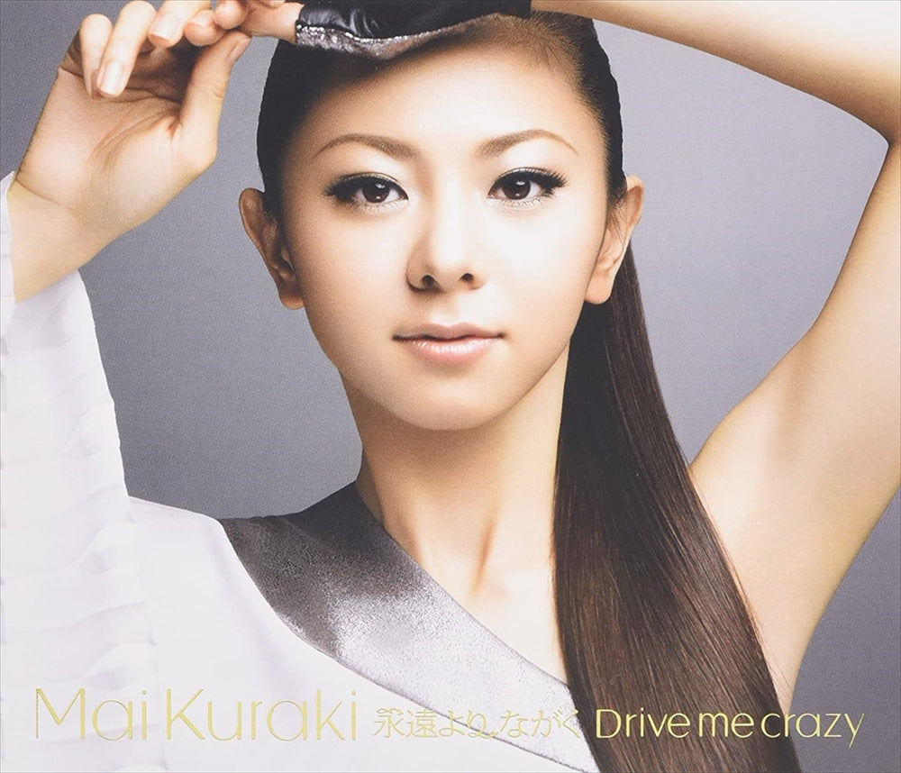 Mai Kuraki Eien yori Nagaku / Drive me crazy CD - front cover