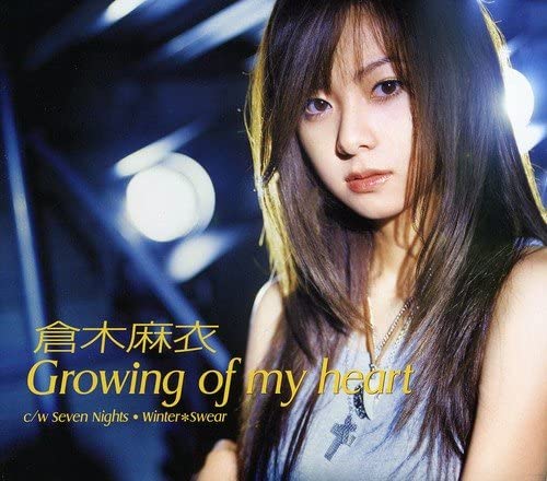 Mai Kuraki Growing of My Heart CD - front cover