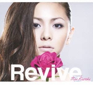 Mai Kuraki Revive / PUZZLE Limited CD - front cover