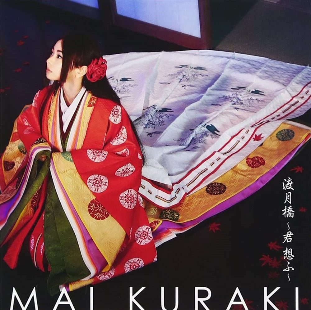 Mai Kuraki Togetsukyo Kimi Omou Standard CD - front cover