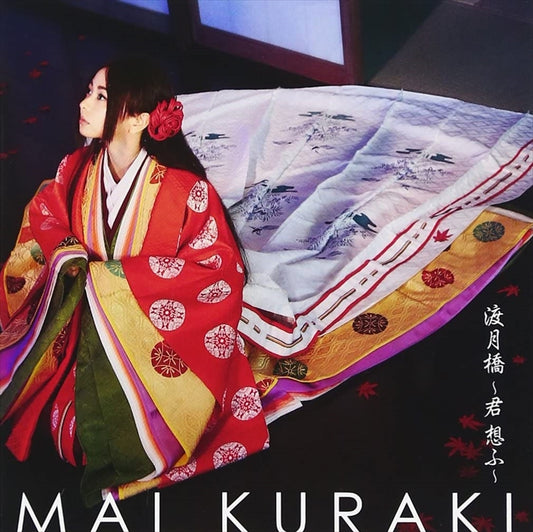 Mai Kuraki Togetsukyo Kimi Omou Standard CD - front cover