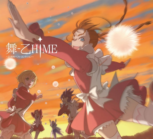 Mai-Otome 20th Anniversary Best Collection six-CD box set illustrated cover