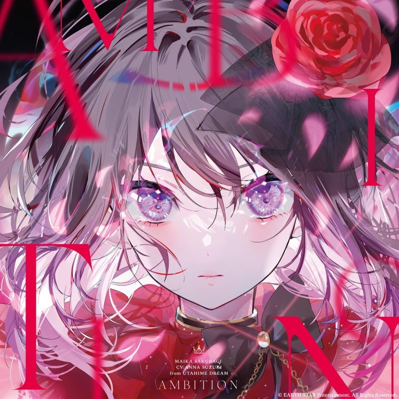 Maika Sakuragi AMBITION Utahime Dream CD - jacket artwork 1