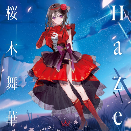 Maika Sakuragi Haze Utahime Dream CD - jacket artwork 1
