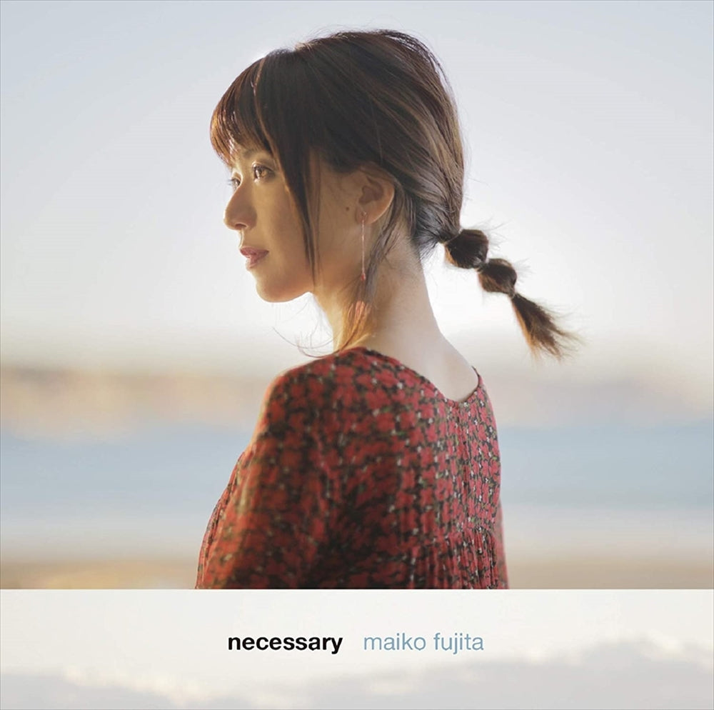 Maiko Fujita Necessary CD - front cover