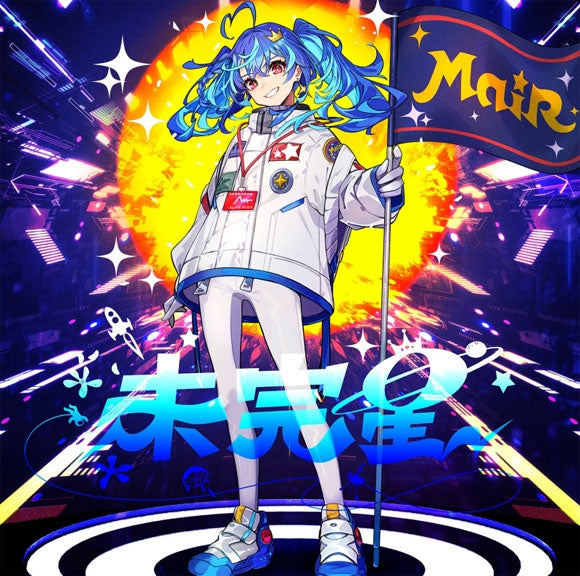 MaiR Mikansei Standard Edition CD cover