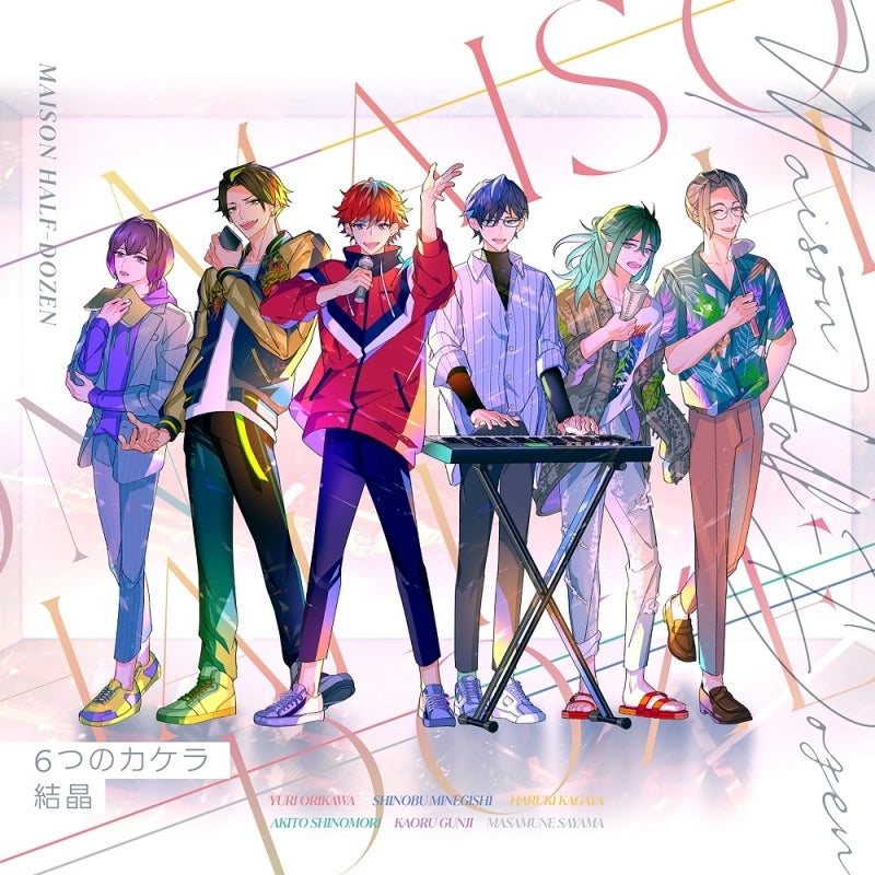 Maison Handa's Muttsu no Kakera Theme Song CD - jacket artwork 1