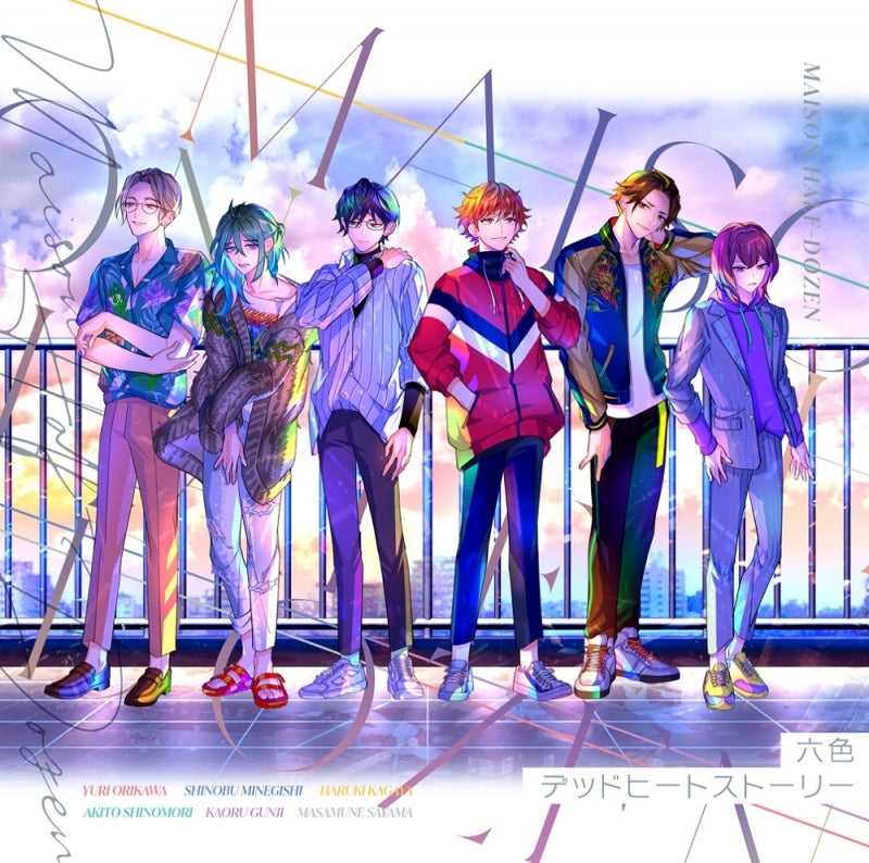 Maison Handers Rokushoku / Dead Heat Story CD - jacket artwork 1