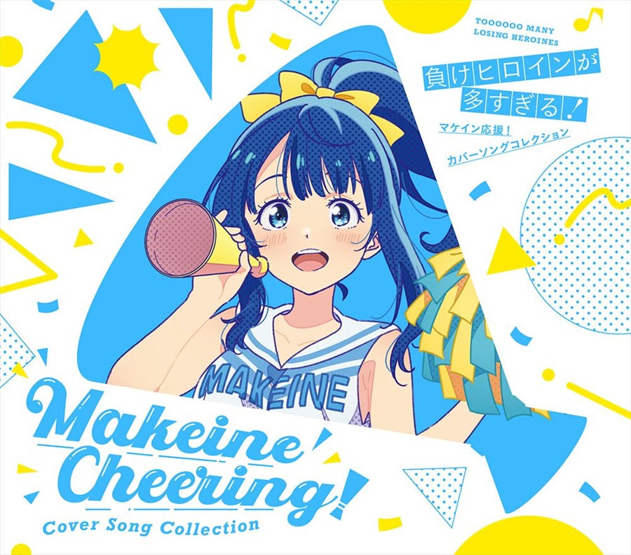 Makeine Ouen! Cover Song Collection CD + Blu-ray - front cover